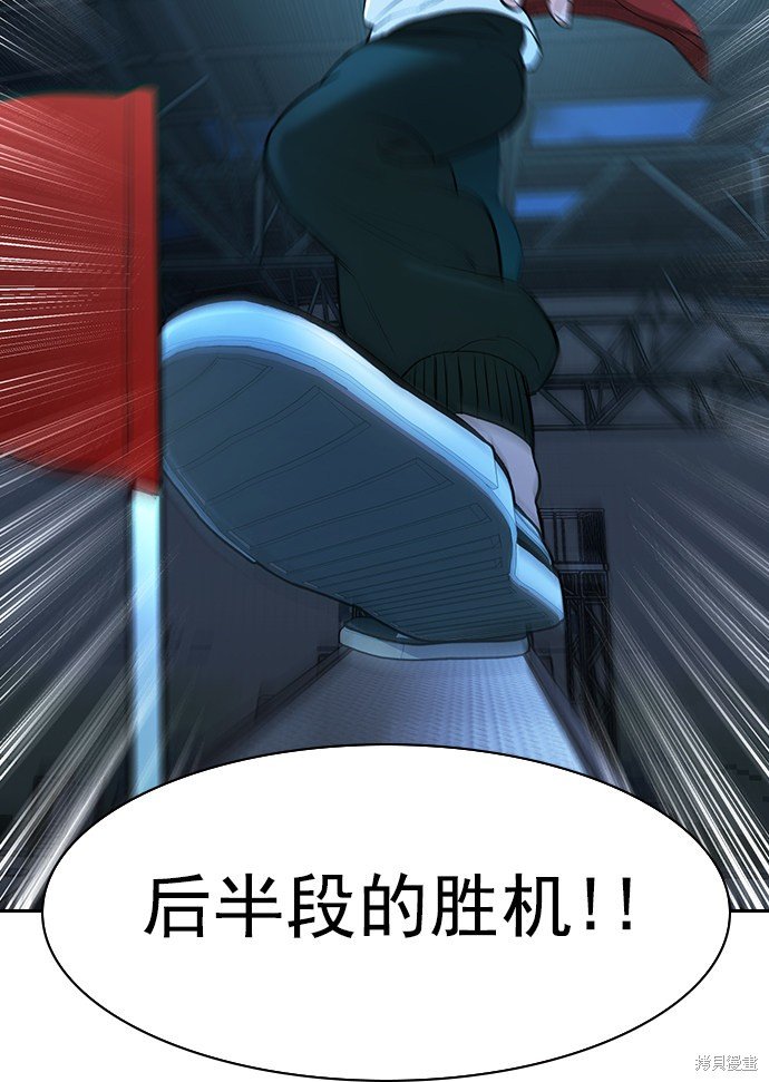 第2季019话