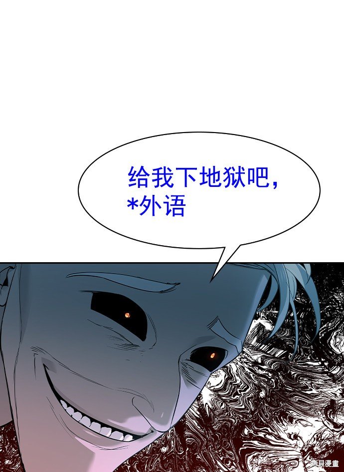 第2季019话