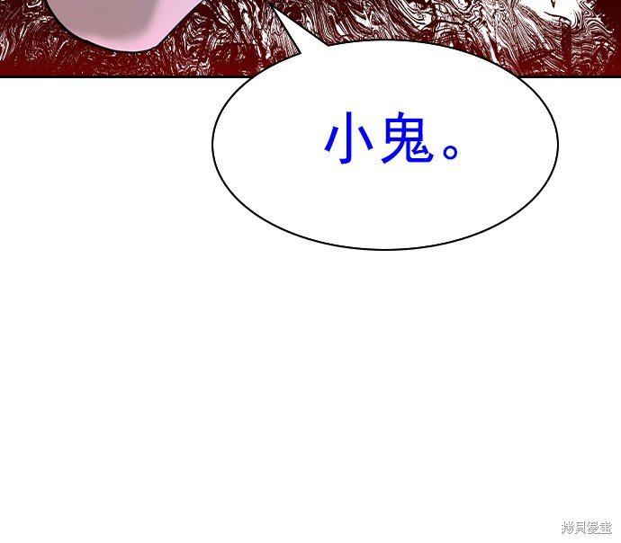 第2季019话