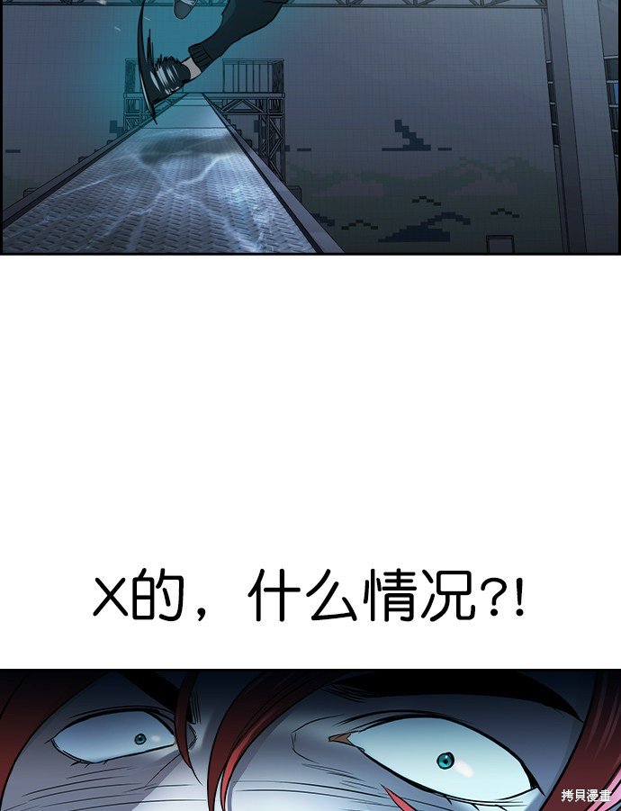 第2季019话