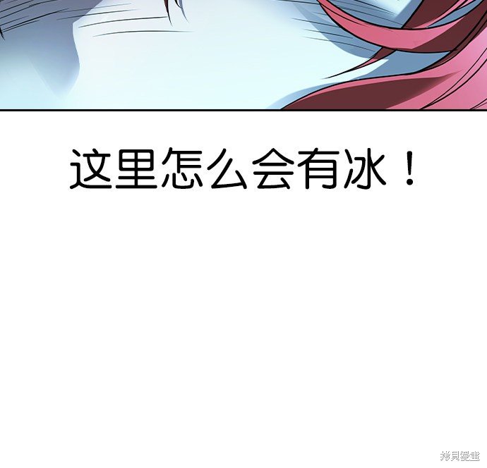 第2季019话