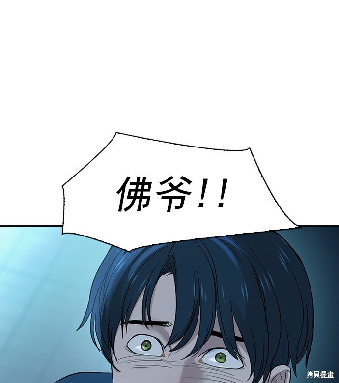 第2季019话