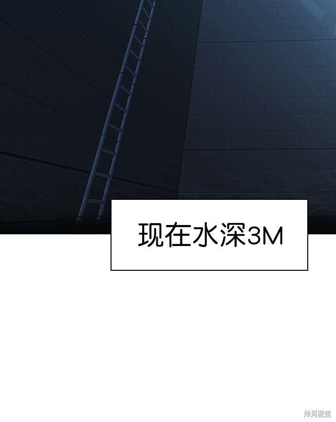 第2季019话
