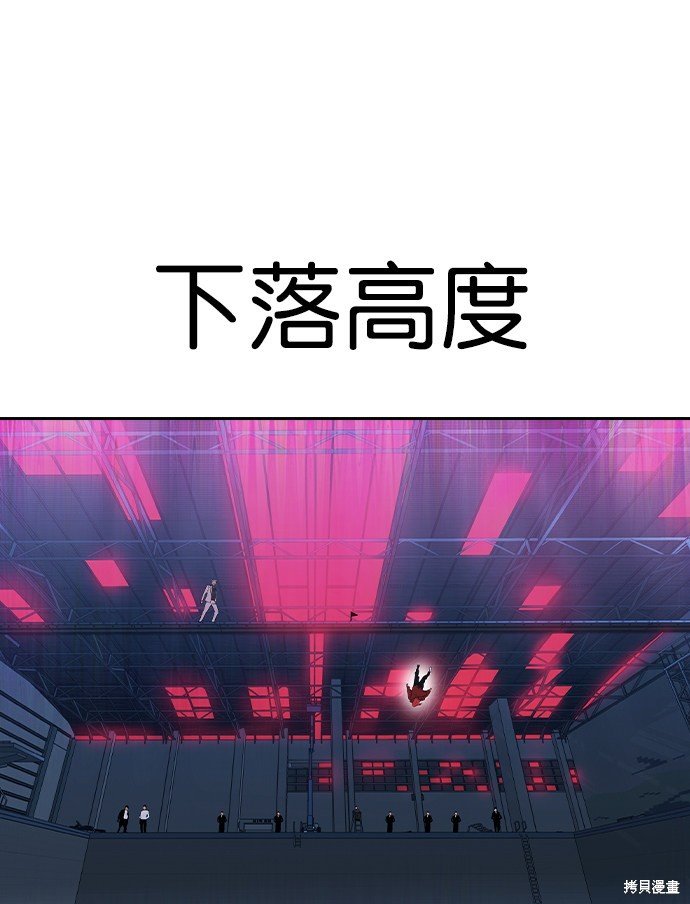 第2季019话