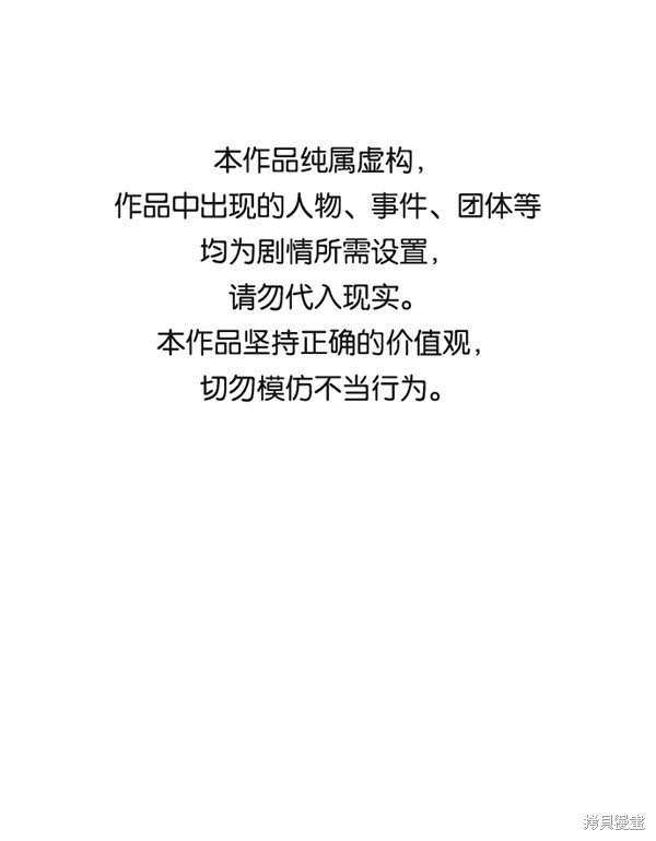 第2季020话