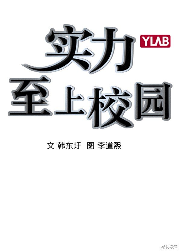 第2季020话