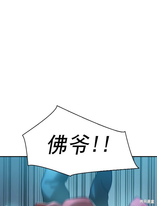第2季020话