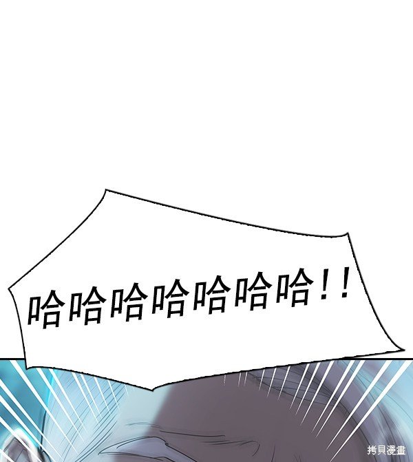 第2季020话