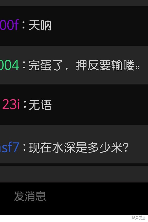 第2季020话