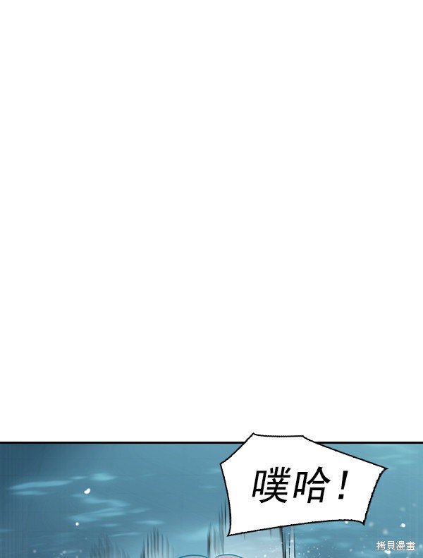 第2季020话