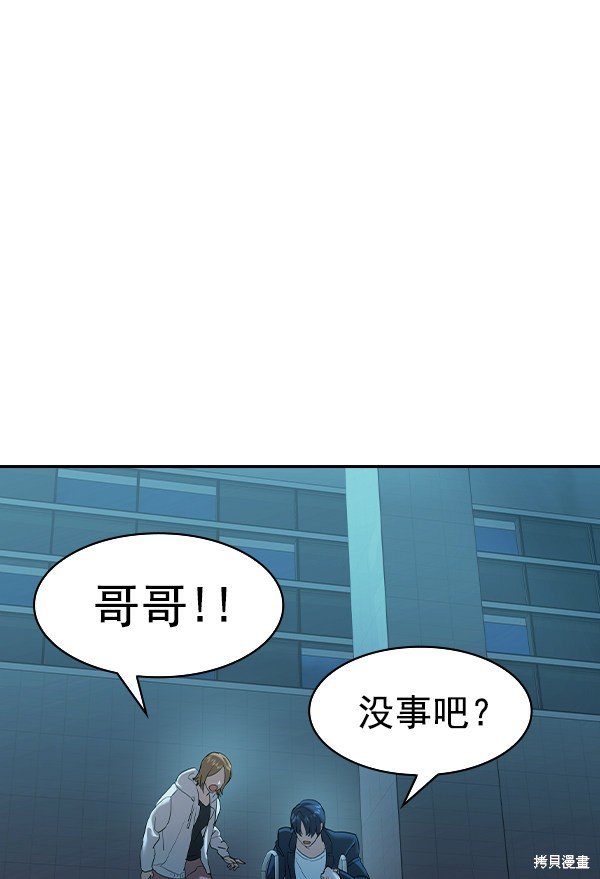 第2季020话