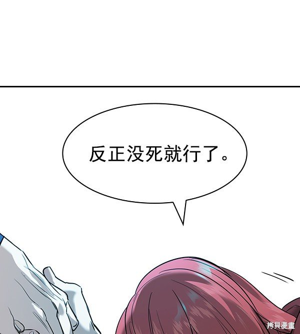 第2季020话