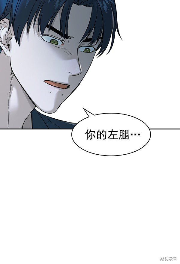 第2季020话