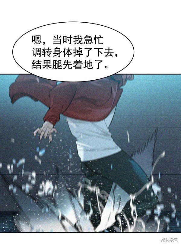 第2季020话