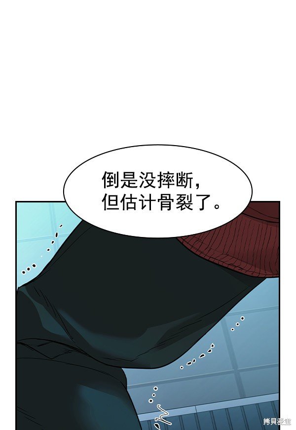 第2季020话