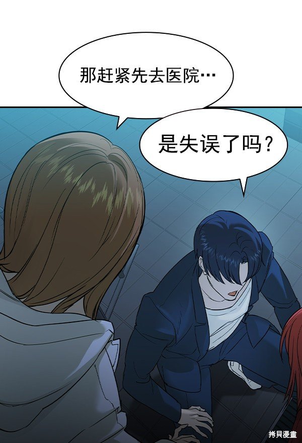 第2季020话