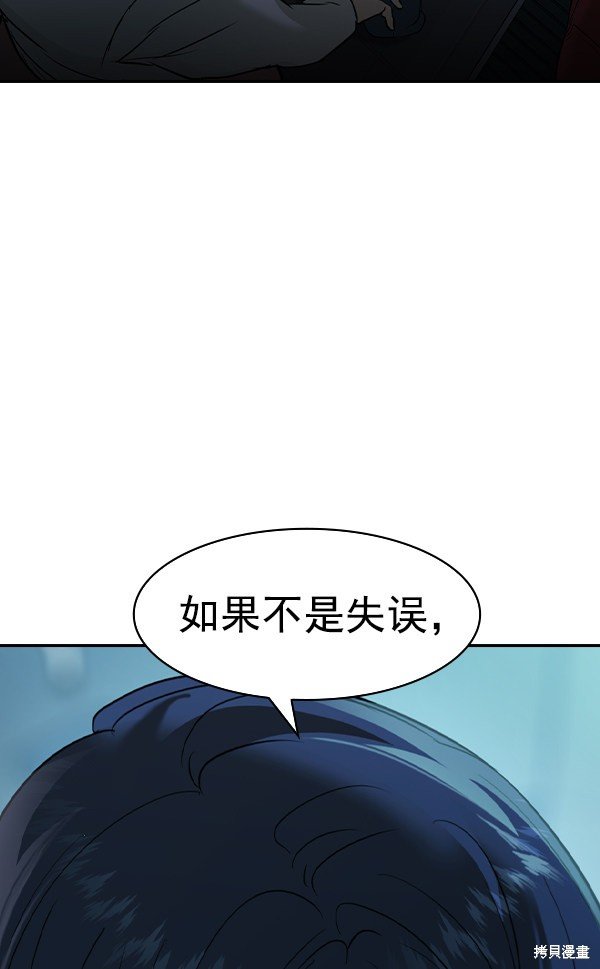第2季020话