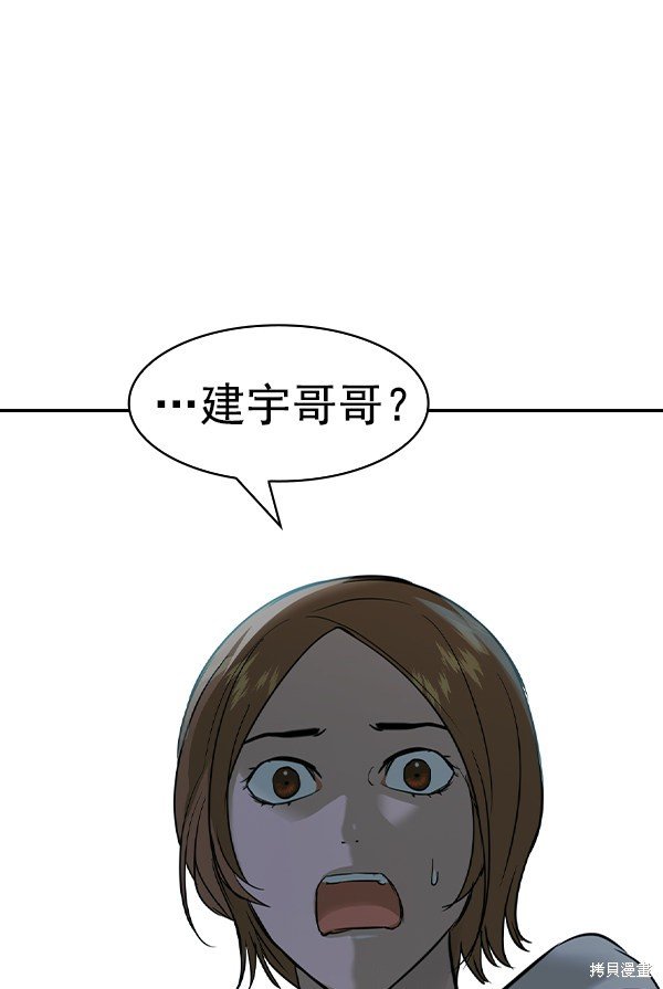 第2季020话