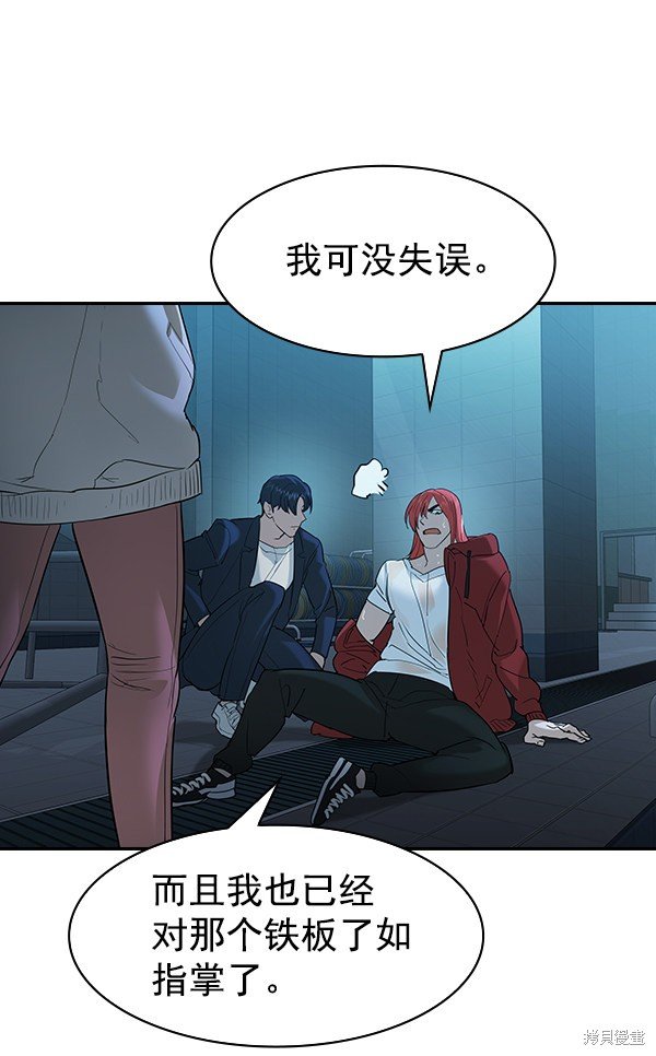 第2季020话