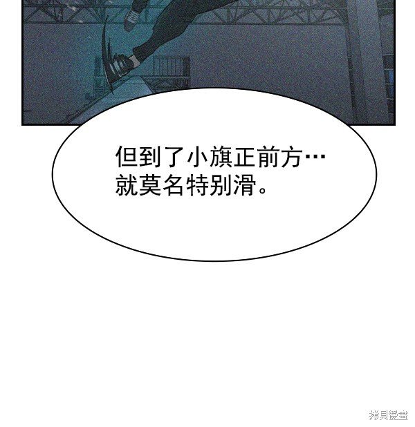 第2季020话
