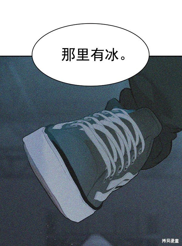 第2季020话