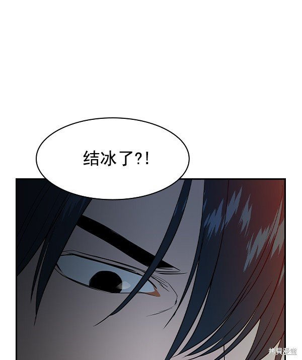 第2季020话