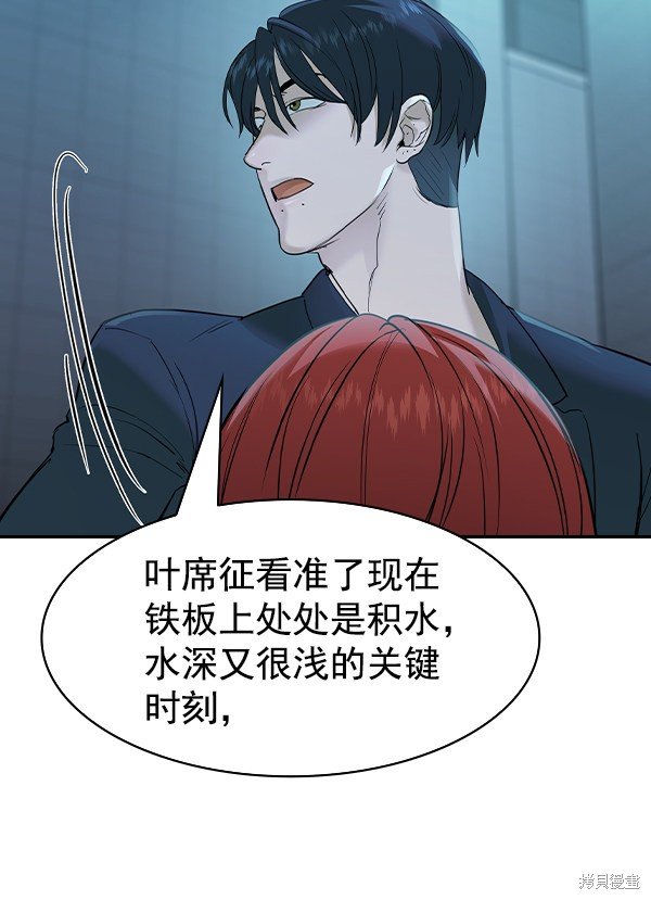 第2季020话