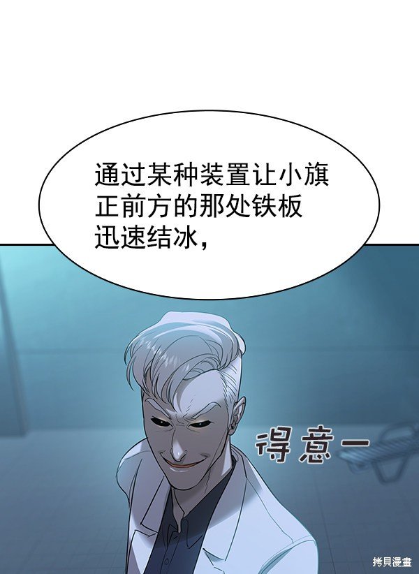 第2季020话