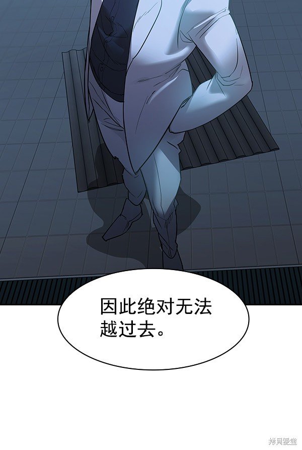第2季020话