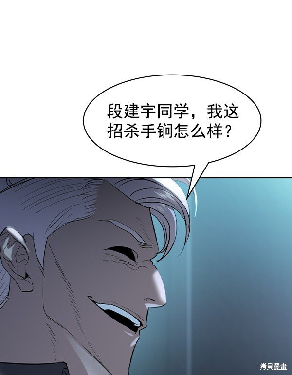 第2季020话