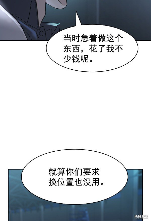第2季020话