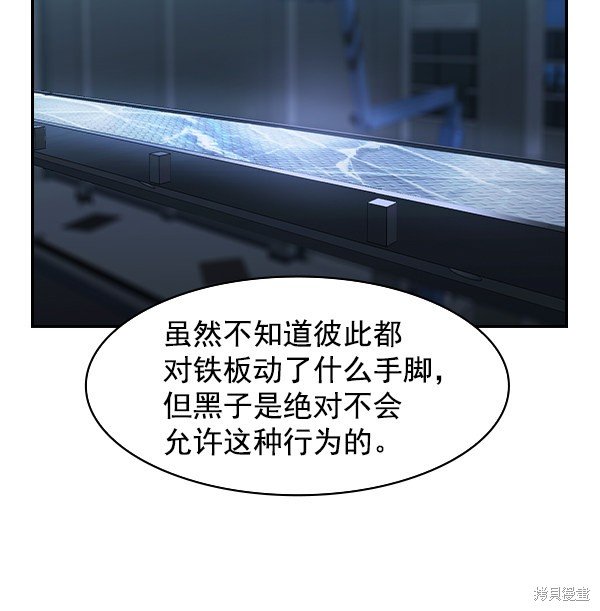 第2季020话