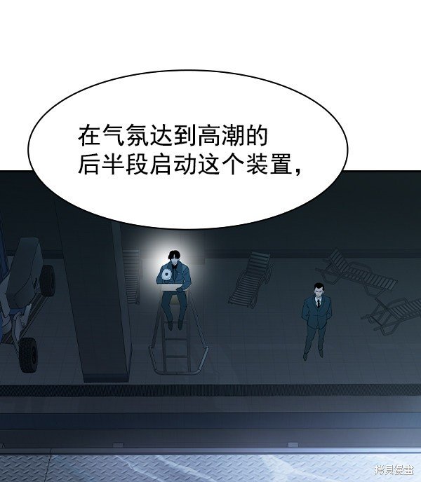 第2季020话