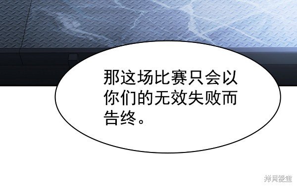 第2季020话