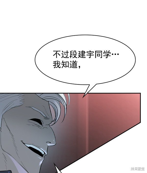 第2季020话