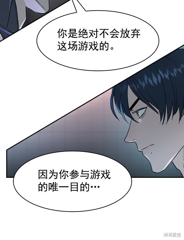 第2季020话