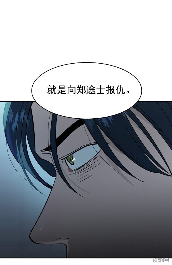第2季020话