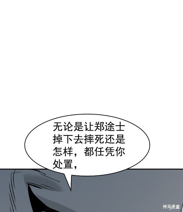 第2季020话