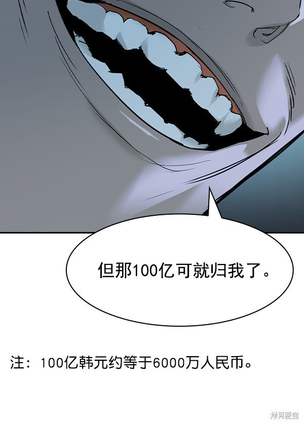 第2季020话