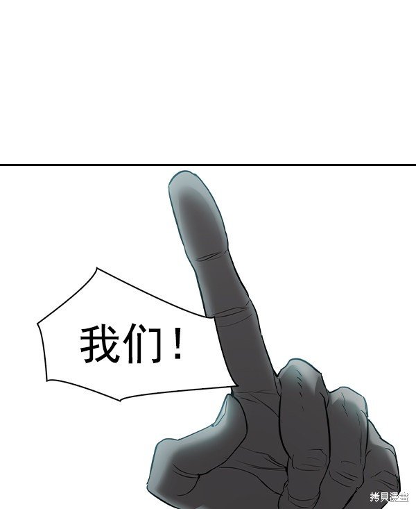 第2季020话