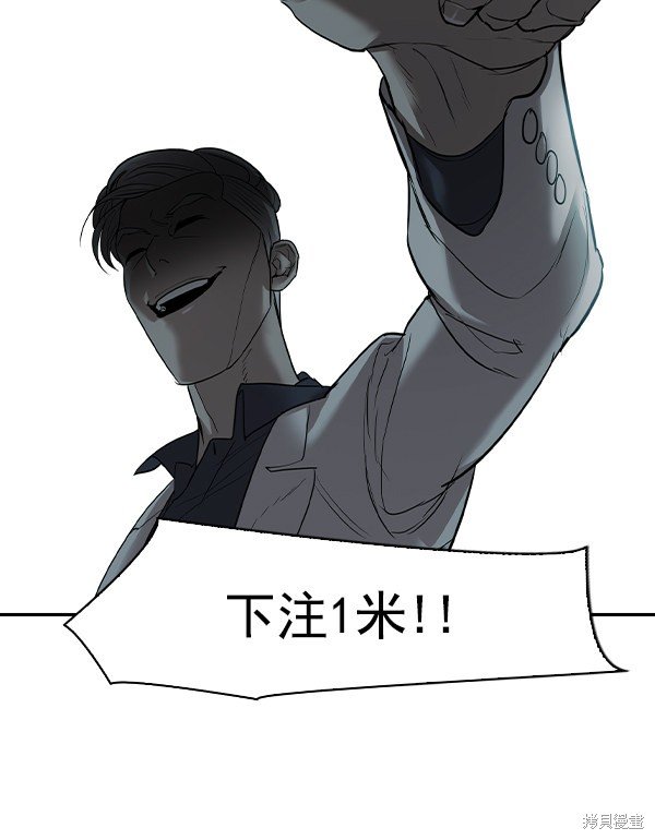 第2季020话