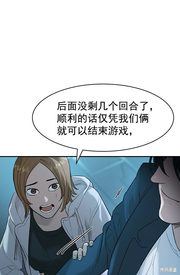 第2季020话