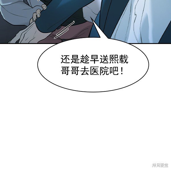 第2季020话