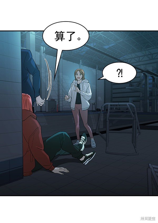 第2季020话