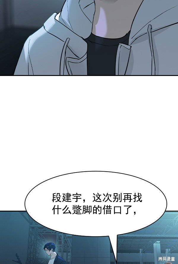 第2季020话