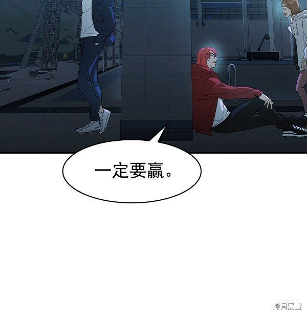 第2季020话