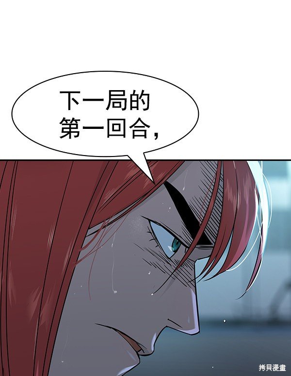 第2季020话
