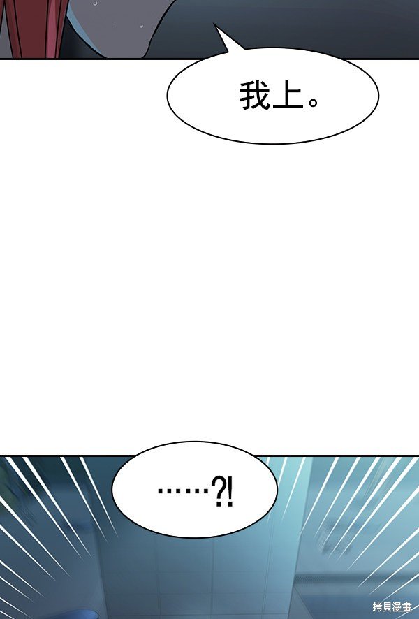 第2季020话