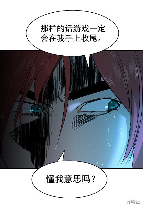 第2季020话