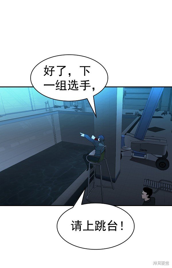 第2季020话